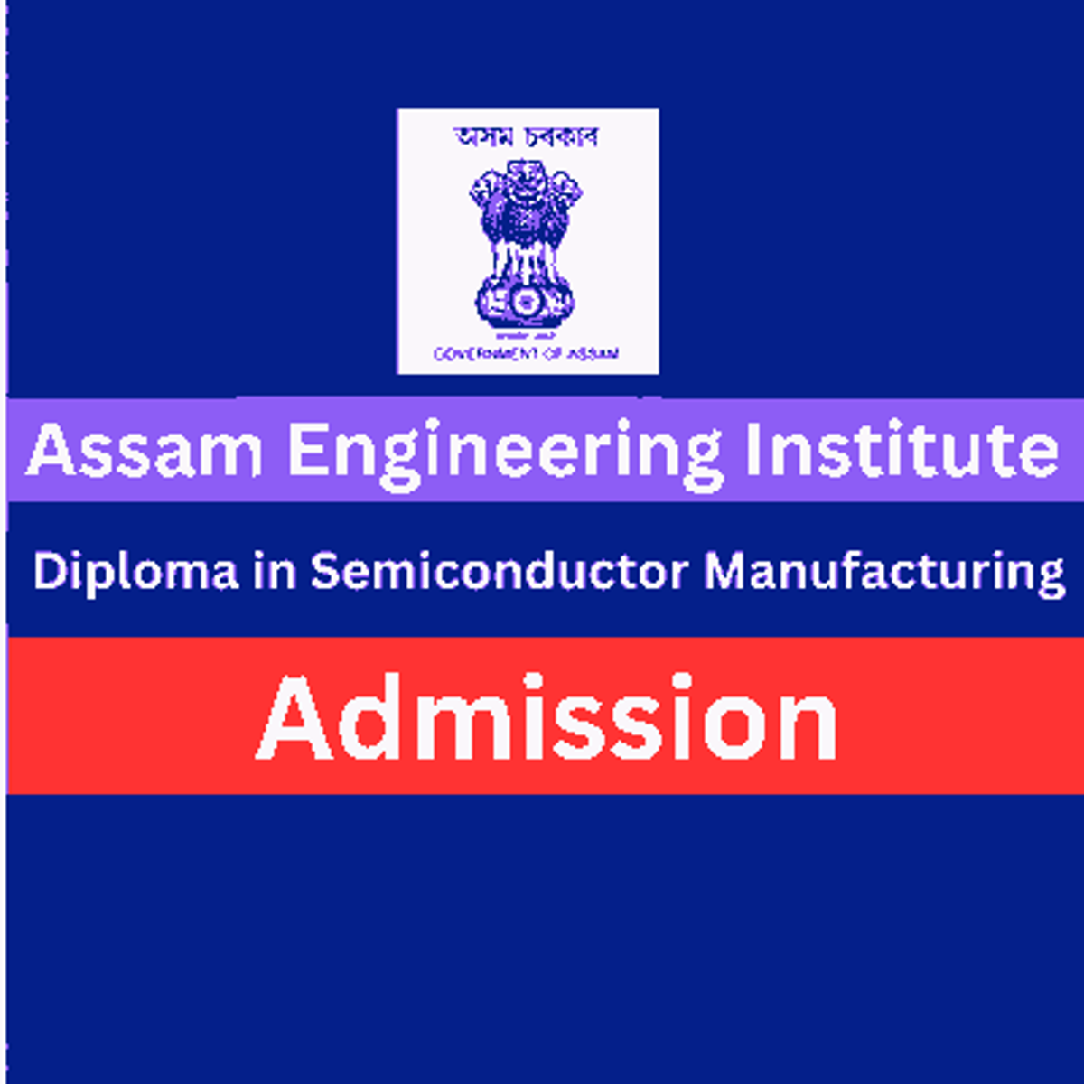 Assam Government Polytechnic Admission 2026 – Apply Online for AICTE Approved Electronics Engineering Diploma Course